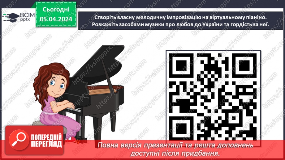 №30 - Театральні зустрічі _29 №30 - Театральні зустрічі _29