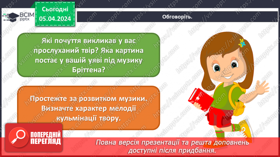 №30 - Театральні зустрічі _22 №30 - Театральні зустрічі _22