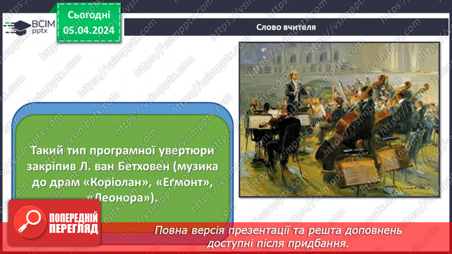 №30 - Театральні зустрічі _14 №30 - Театральні зустрічі _14