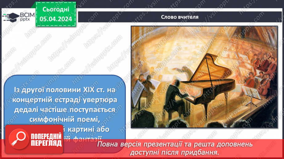 №30 - Театральні зустрічі _16 №30 - Театральні зустрічі _16