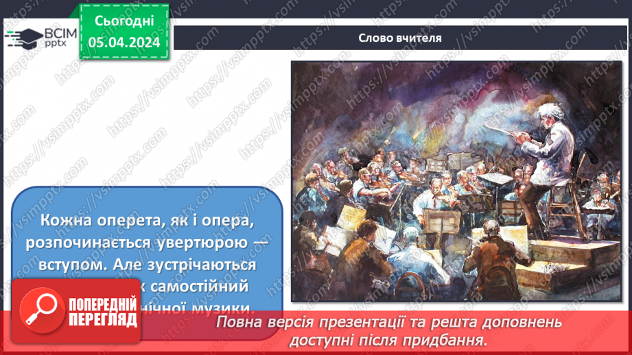 №30 - Театральні зустрічі _10 №30 - Театральні зустрічі _10