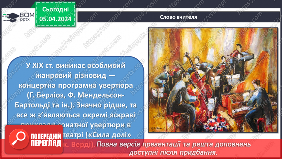 №30 - Театральні зустрічі _15 №30 - Театральні зустрічі _15