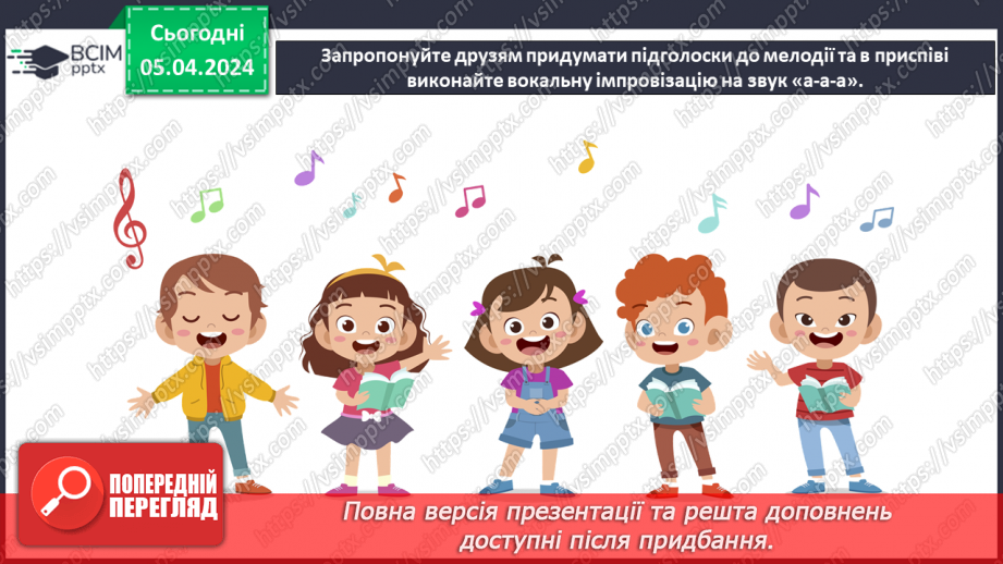 №30 - Театральні зустрічі _28 №30 - Театральні зустрічі _28