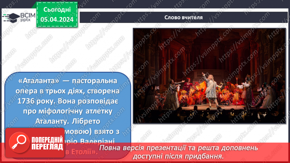 №30 - Театральні зустрічі _20 №30 - Театральні зустрічі _20