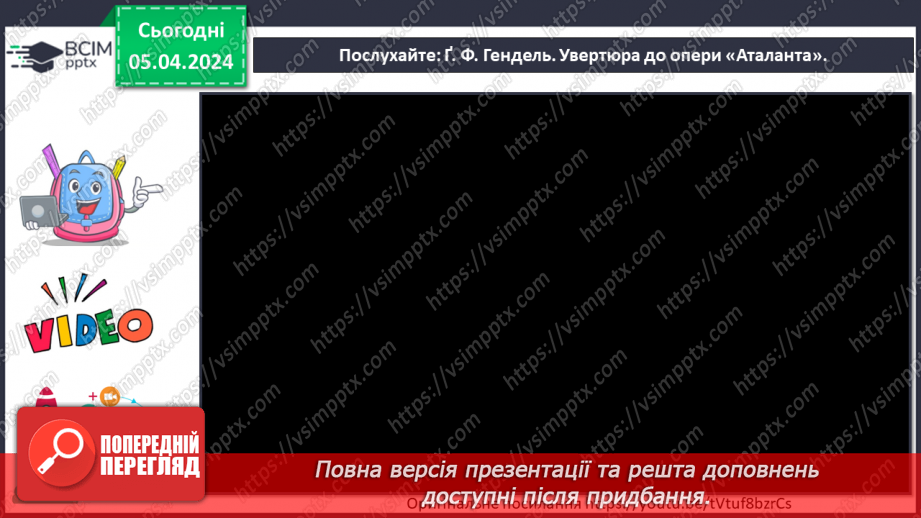 №30 - Театральні зустрічі _17 №30 - Театральні зустрічі _17