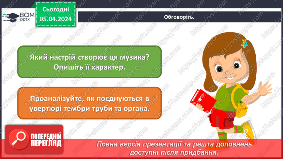 №30 - Театральні зустрічі _18 №30 - Театральні зустрічі _18