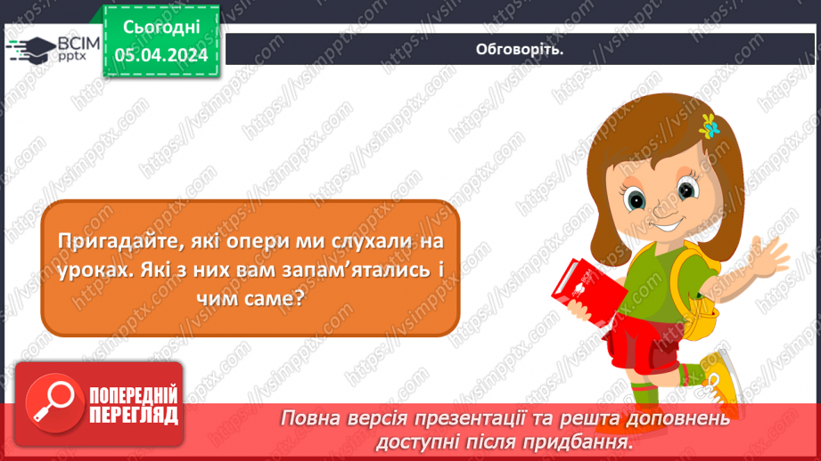 №30 - Театральні зустрічі _5 №30 - Театральні зустрічі _5