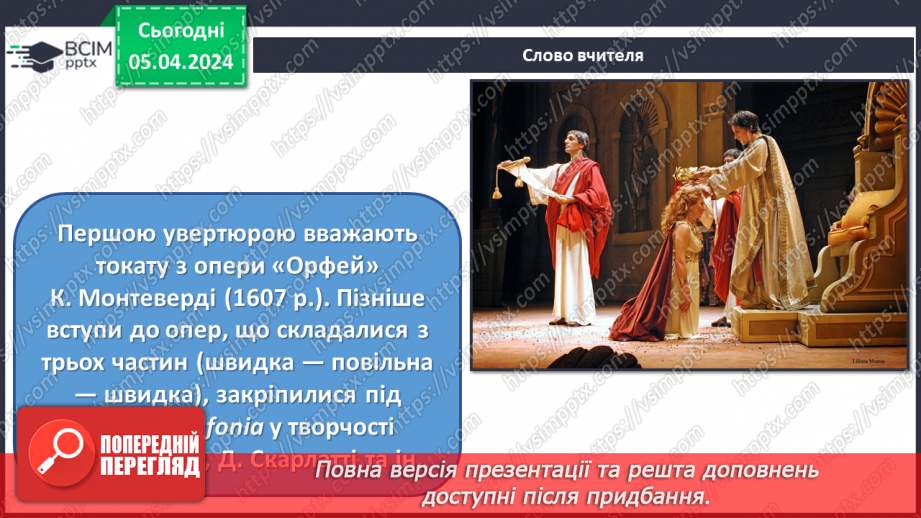 №30 - Театральні зустрічі _12 №30 - Театральні зустрічі _12