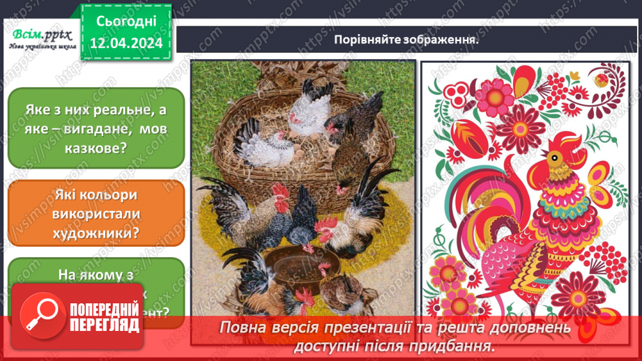 №31 - До вершин майстерності8 №31 - До вершин майстерності8