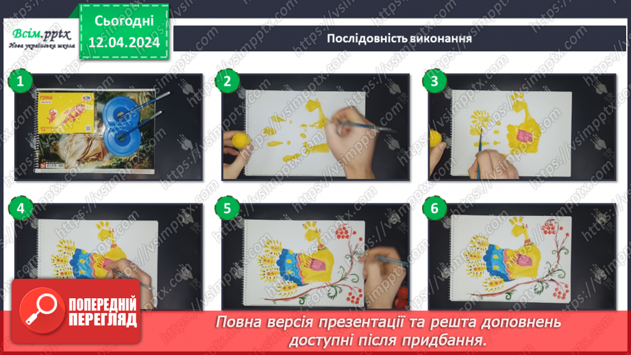 №31 - До вершин майстерності14 №31 - До вершин майстерності14