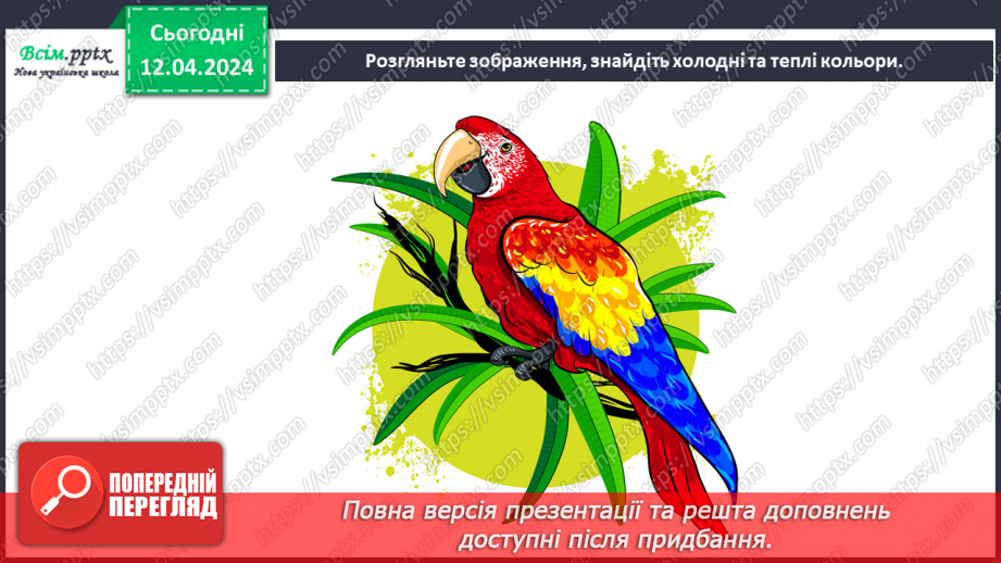 №31 - До вершин майстерності3 №31 - До вершин майстерності3