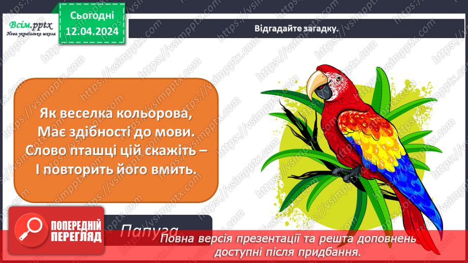 №31 - До вершин майстерності2 №31 - До вершин майстерності2