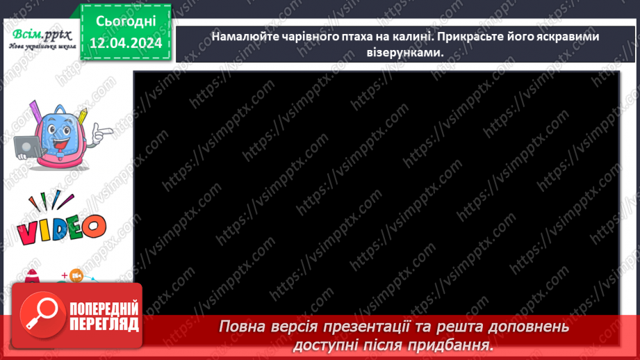 №31 - До вершин майстерності13 №31 - До вершин майстерності13