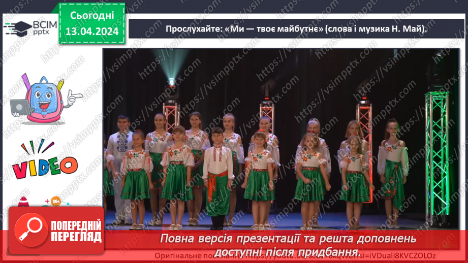 №31 - Театр ляльок35 №31 - Театр ляльок35