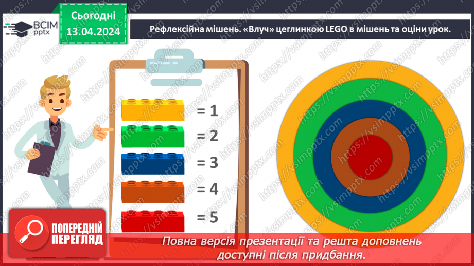№31 - Театр ляльок41 №31 - Театр ляльок41