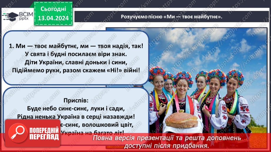 №31 - Театр ляльок36 №31 - Театр ляльок36