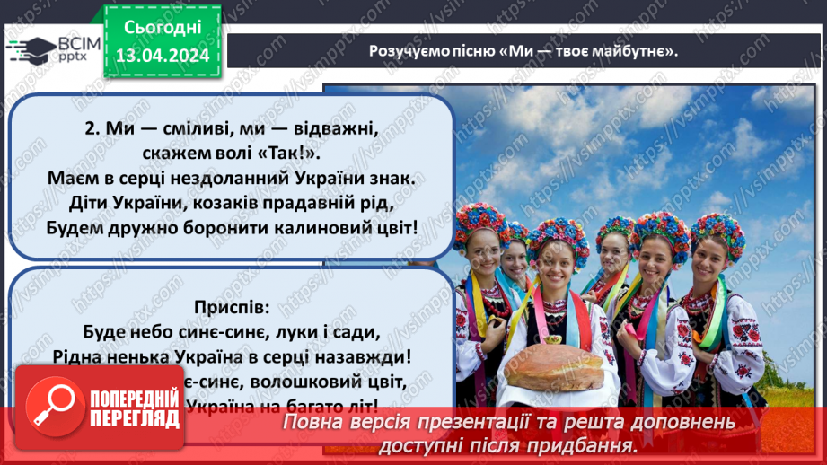 №31 - Театр ляльок37 №31 - Театр ляльок37