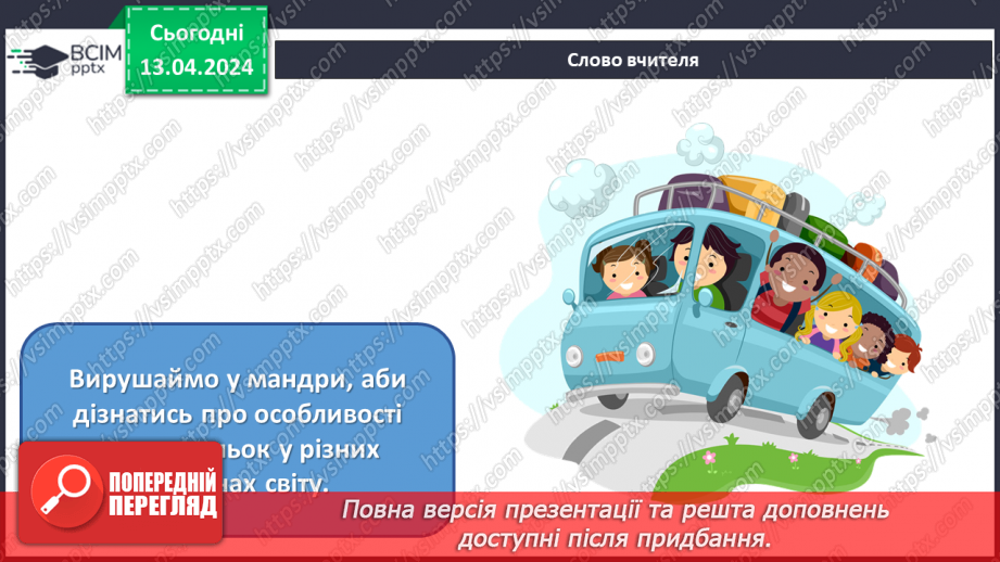 №31 - Театр ляльок4 №31 - Театр ляльок4