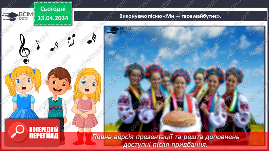 №31 - Театр ляльок38 №31 - Театр ляльок38