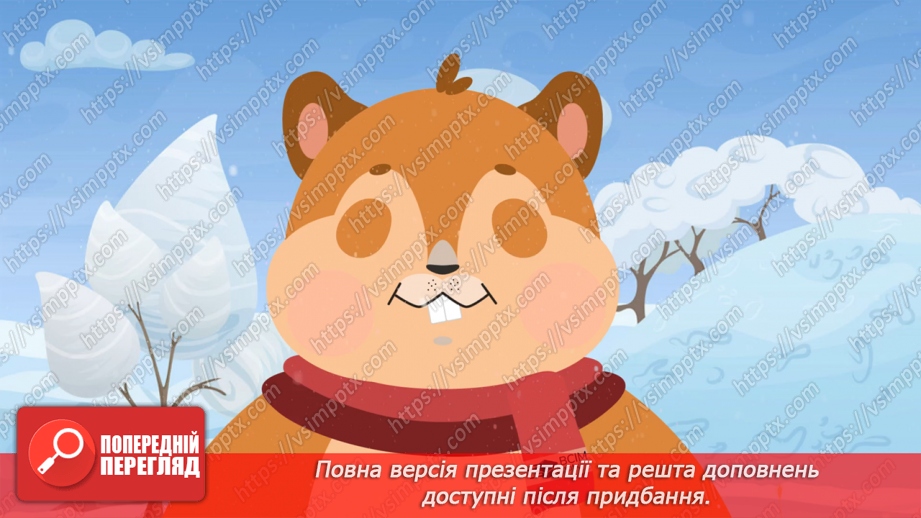 №32 - Атмосферний тиск, його зміни у тропосфері.12