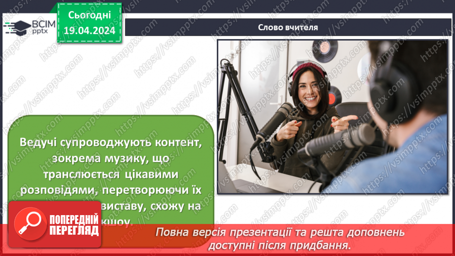 №32 - Електронна музика23 №32 - Електронна музика23