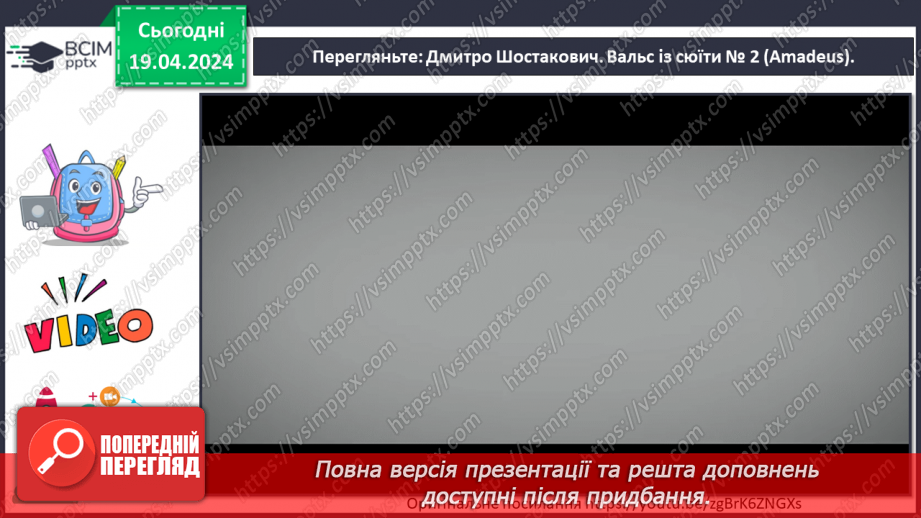 №32 - Електронна музика8 №32 - Електронна музика8