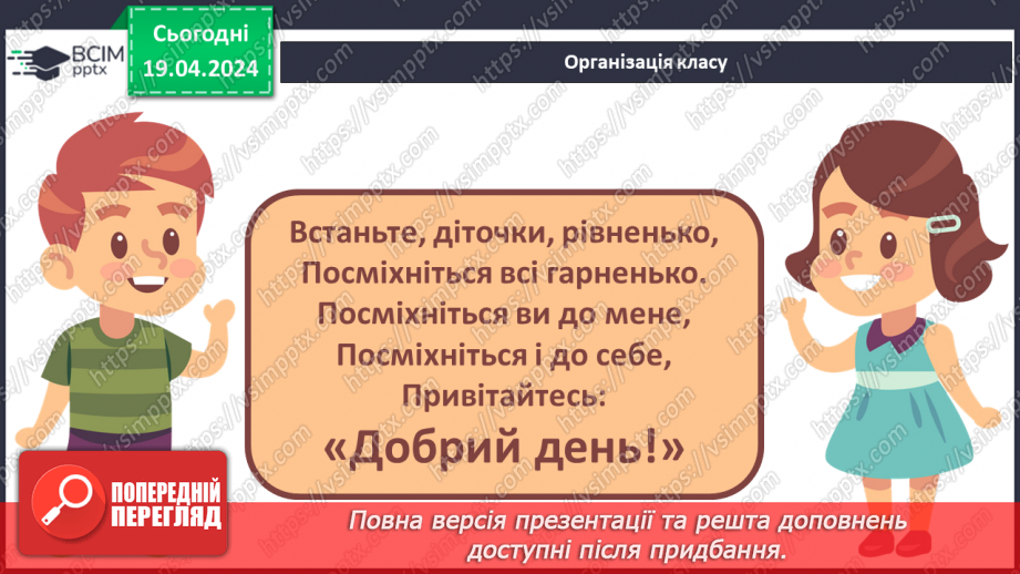 №32 - Самореалізація. Чому важливо планувати майбутнє.1 №32 - Самореалізація. Чому важливо планувати майбутнє.1