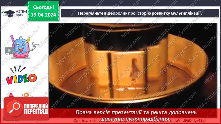 №32 - Жанри мультиплікації15 №32 - Жанри мультиплікації15