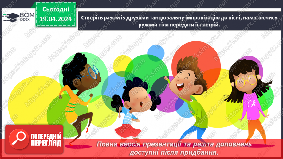 №32 - Жанри мультиплікації35 №32 - Жанри мультиплікації35