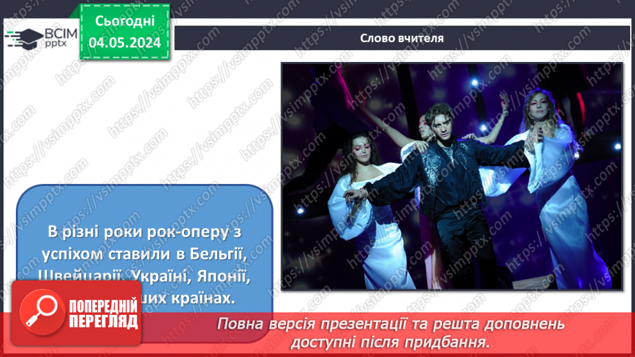 №34 - Новітні жанри в мистецтві14 №34 - Новітні жанри в мистецтві14