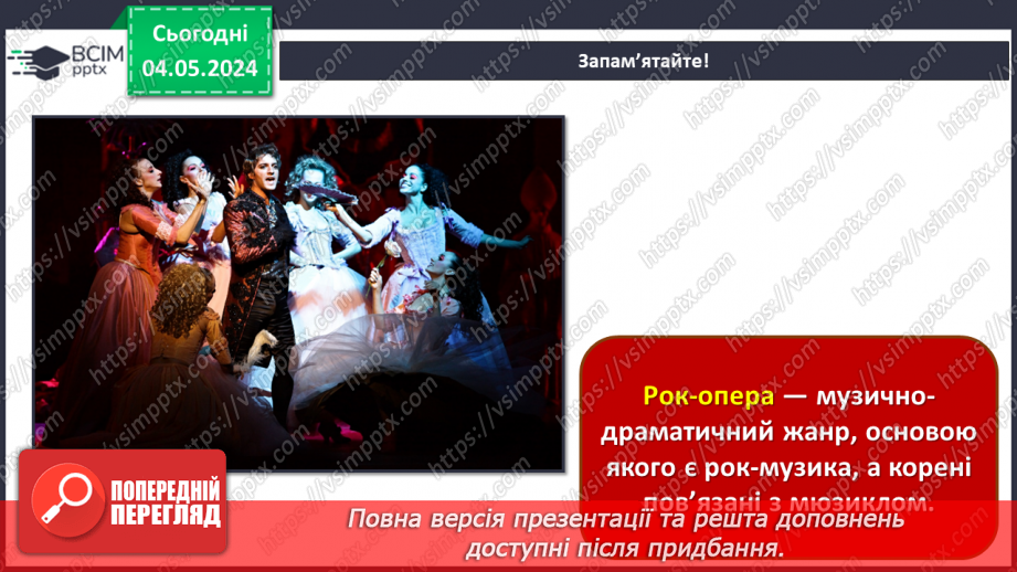 №34 - Новітні жанри в мистецтві8 №34 - Новітні жанри в мистецтві8