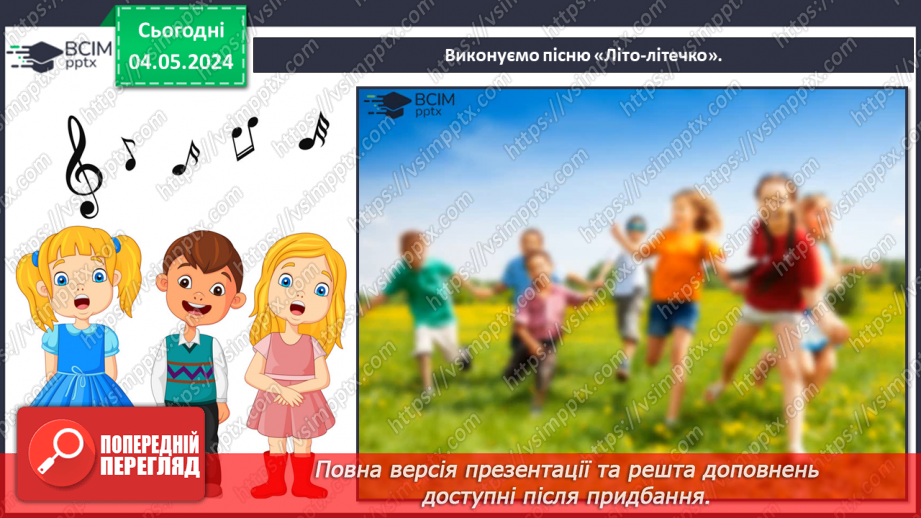 №34 - Новітні жанри в мистецтві24 №34 - Новітні жанри в мистецтві24