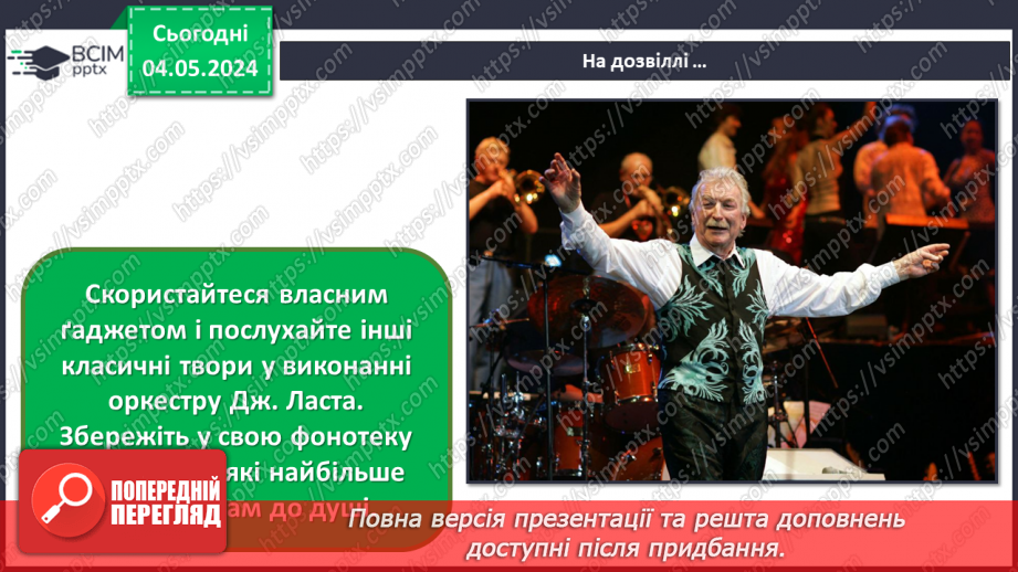 №34 - Новітні жанри в мистецтві27 №34 - Новітні жанри в мистецтві27