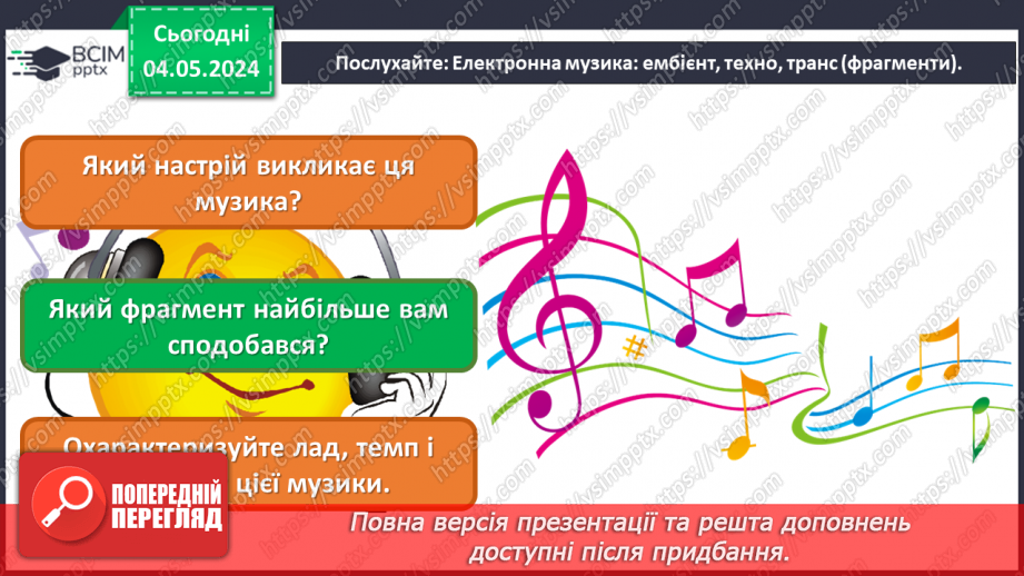 №34 - Новітні жанри в мистецтві20 №34 - Новітні жанри в мистецтві20