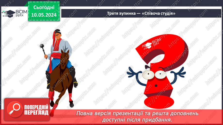 №35 - Зустріч мистецтв _22 №35 - Зустріч мистецтв _22