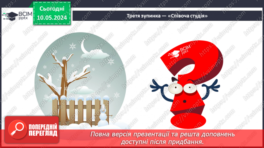 №35 - Зустріч мистецтв _30 №35 - Зустріч мистецтв _30