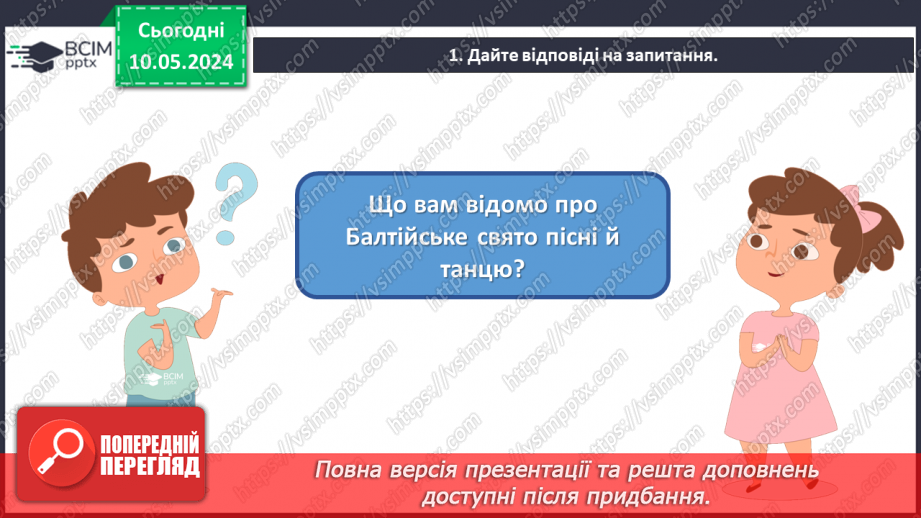 №35 - Зустріч мистецтв _9 №35 - Зустріч мистецтв _9