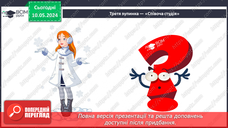 №35 - Зустріч мистецтв _25 №35 - Зустріч мистецтв _25