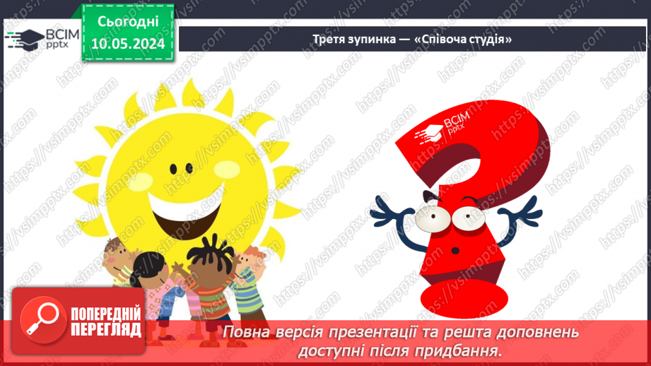 №35 - Зустріч мистецтв _29 №35 - Зустріч мистецтв _29