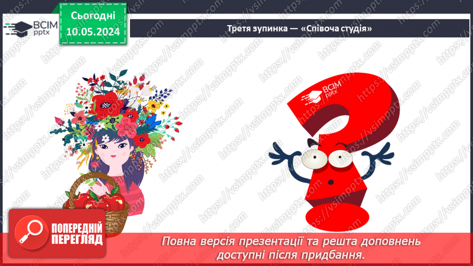 №35 - Зустріч мистецтв _23 №35 - Зустріч мистецтв _23