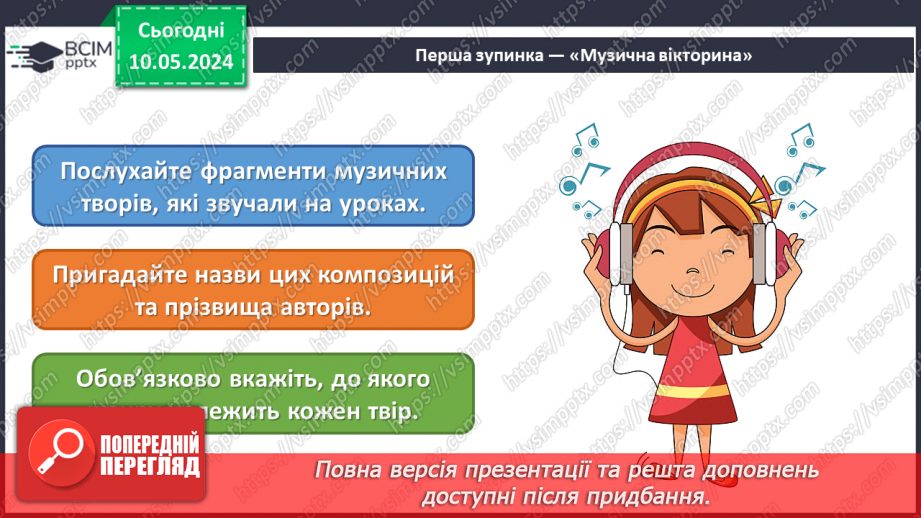 №35 - Зустріч мистецтв _3 №35 - Зустріч мистецтв _3