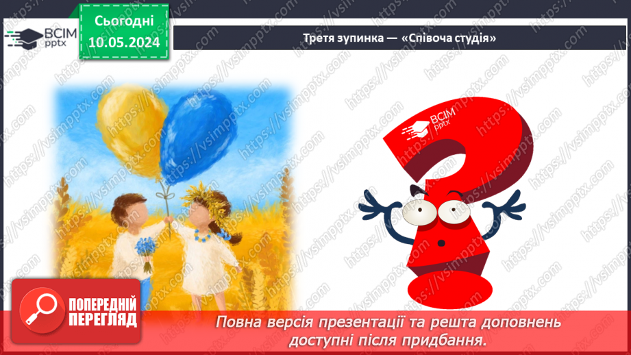 №35 - Зустріч мистецтв _27 №35 - Зустріч мистецтв _27