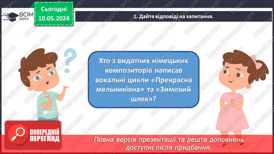 №35 - Зустріч мистецтв _7 №35 - Зустріч мистецтв _7