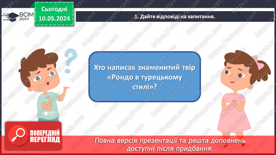 №35 - Зустріч мистецтв _13 №35 - Зустріч мистецтв _13