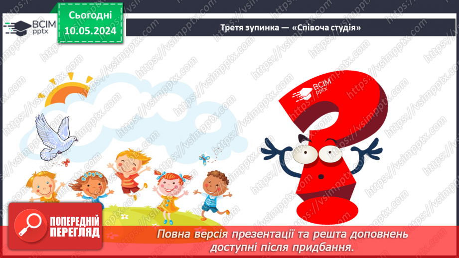 №35 - Зустріч мистецтв _26 №35 - Зустріч мистецтв _26