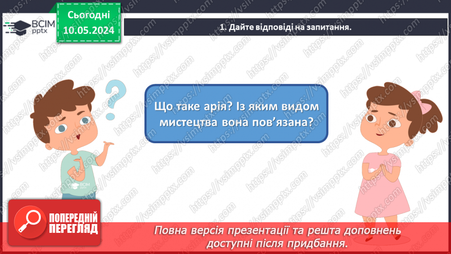 №35 - Зустріч мистецтв _15 №35 - Зустріч мистецтв _15