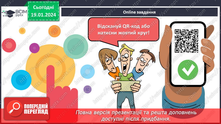 №37 - Афіни – батьківщина демократії: від Солона до Перикла13