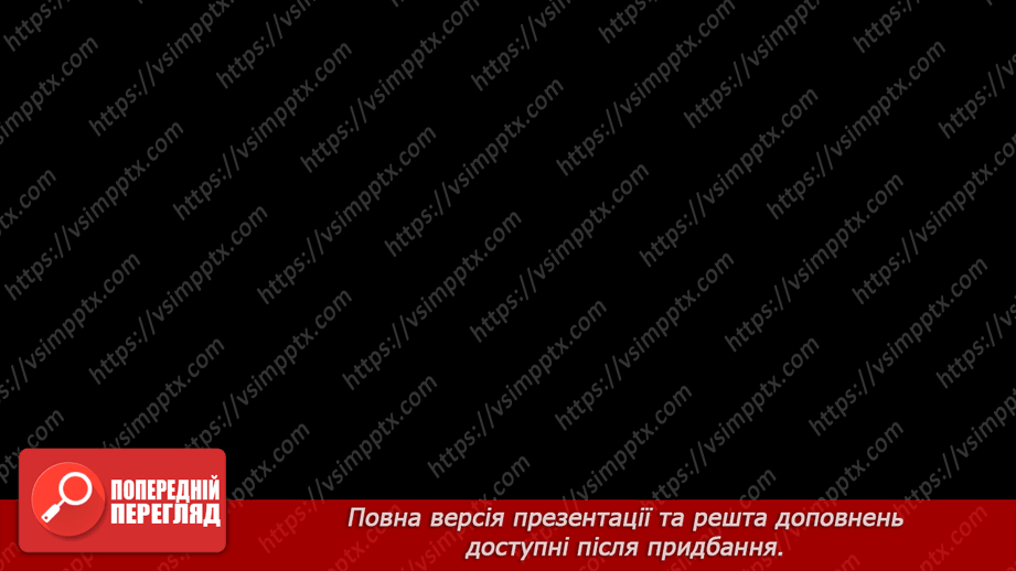 №37 - Афіни – батьківщина демократії: від Солона до Перикла14