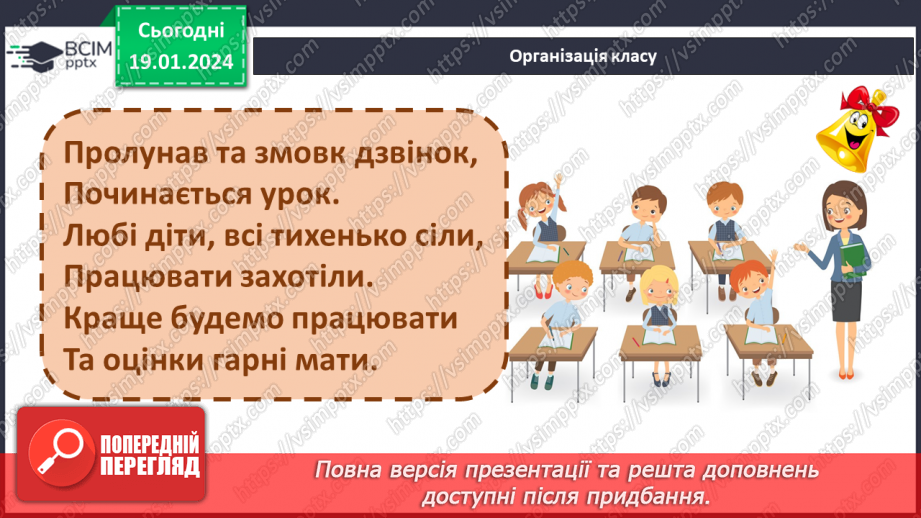 №37 - Зображення станів природи в ліриці М. Басьо. Роль художньої деталі. Підтекст.1 №37 - Зображення станів природи в ліриці М. Басьо. Роль художньої деталі. Підтекст.1