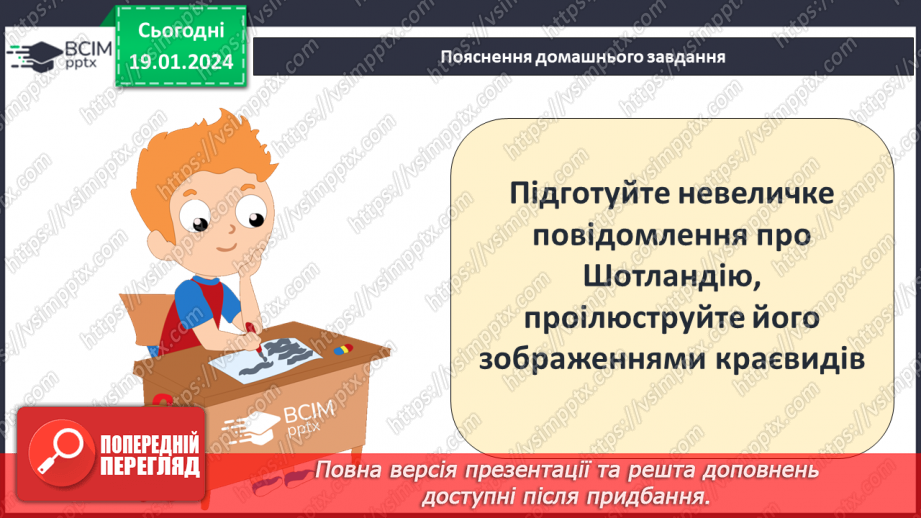 №38 - РМ (п) Створення власних хайку за принципами художнього паралелізму та асоціацій.22 №38 - РМ (п) Створення власних хайку за принципами художнього паралелізму та асоціацій.22